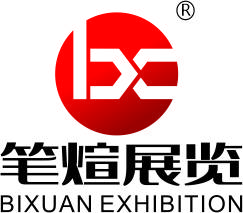 笔煊展览官网